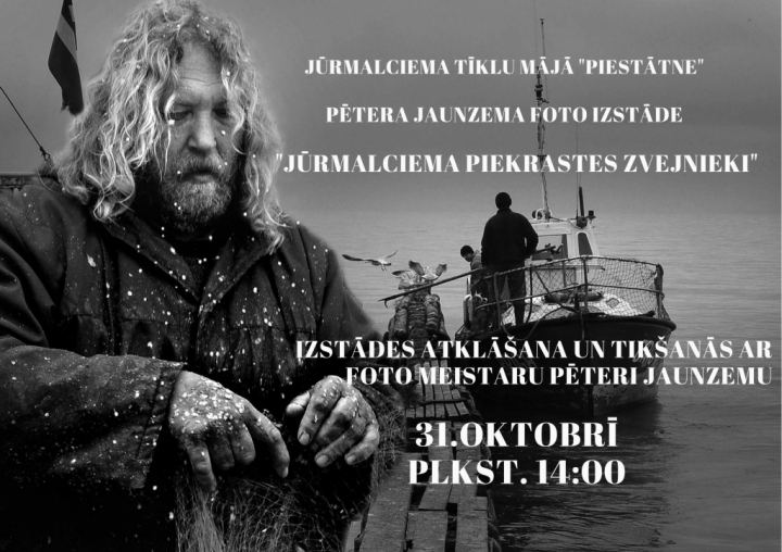  FOTO IZSTĀDES 